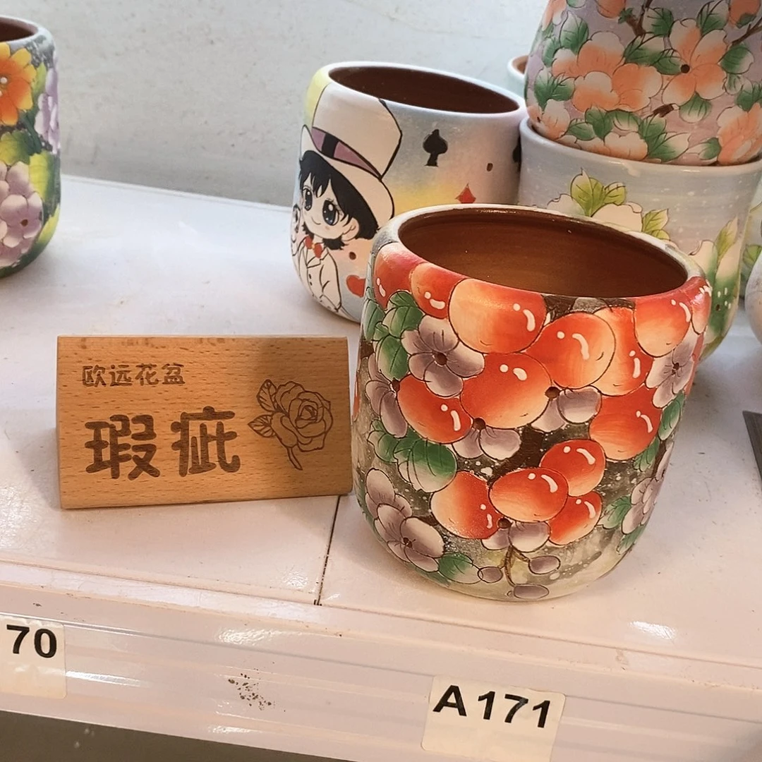 紫砂花盆满28包邮