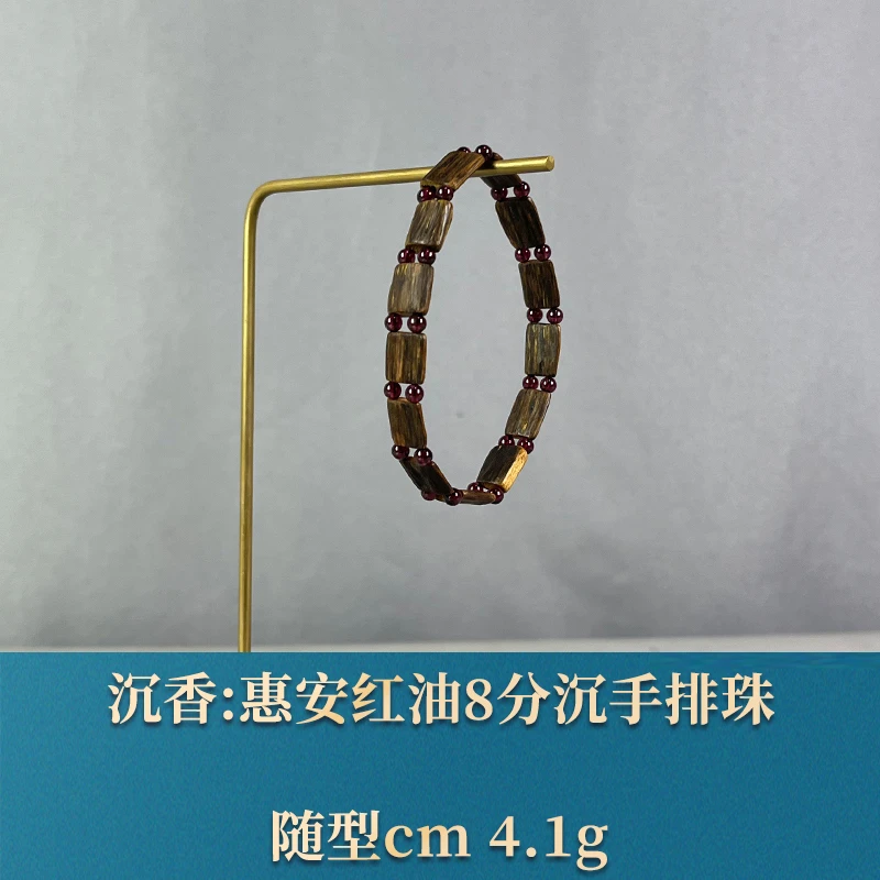 94256 惠安红油8分沉手排珠 沉香