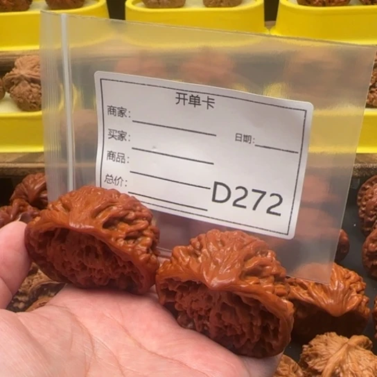 把件文玩核桃费****?蛇头