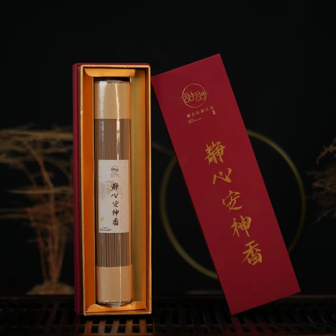 静心安神香-100g装天然线香古方香方室内香薰品香