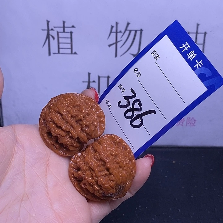 文玩核桃把件386/37满天星