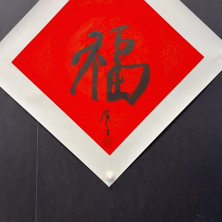 国画我现在还有点忙