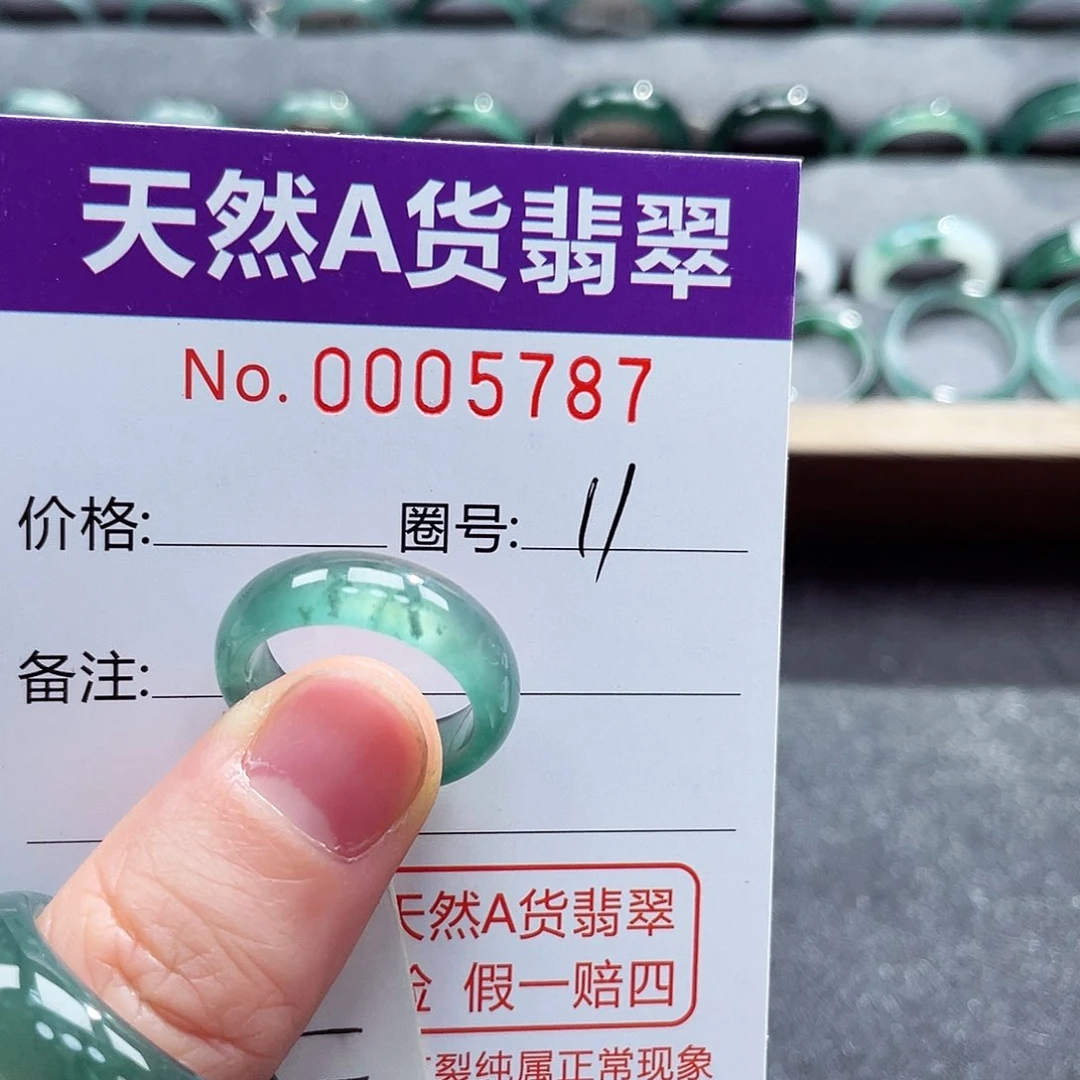 翡翠戒指未镶嵌泺**漪戒指