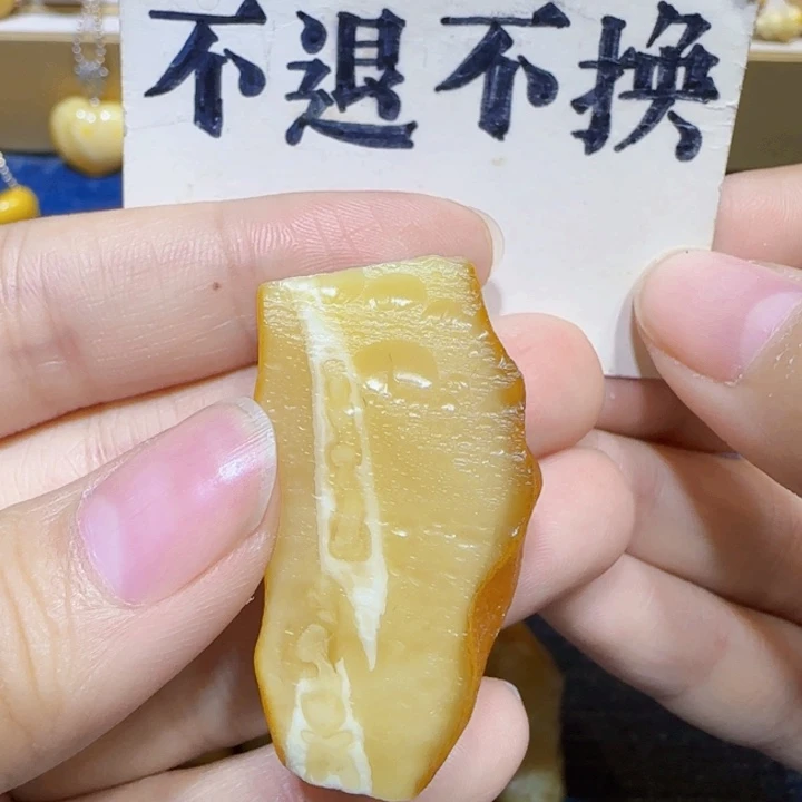 未镶嵌定制琥珀蜜蜡