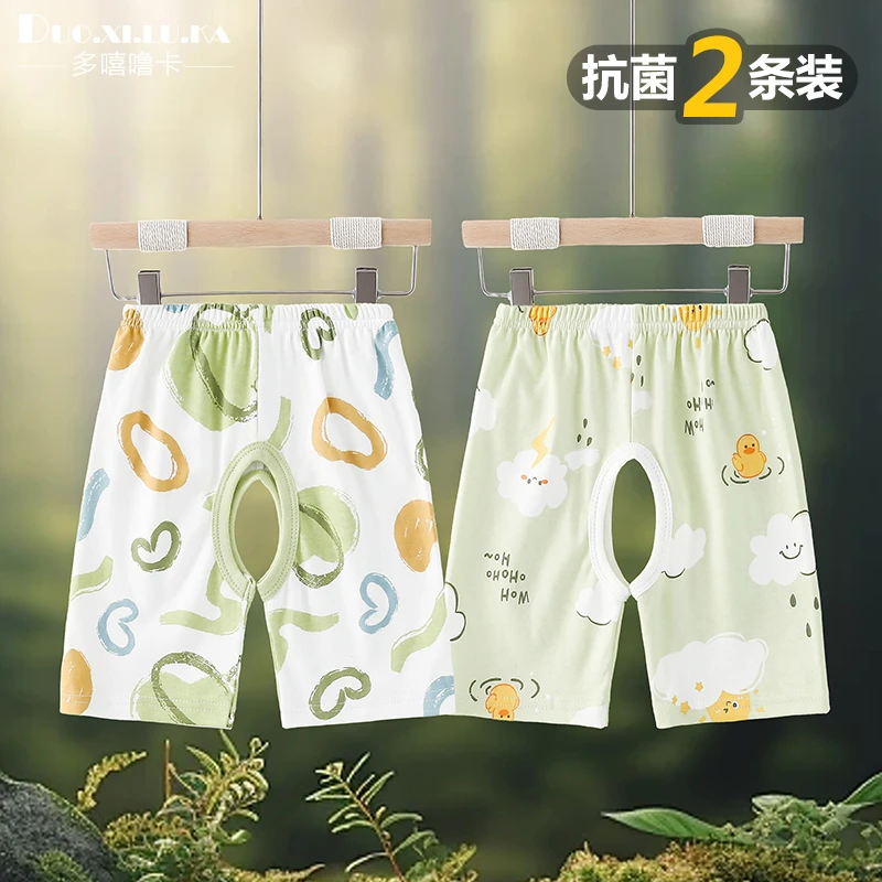2条 宝宝开裆裤A类纯棉薄款婴儿七分裤睡裤小童空调裤子夏季外穿