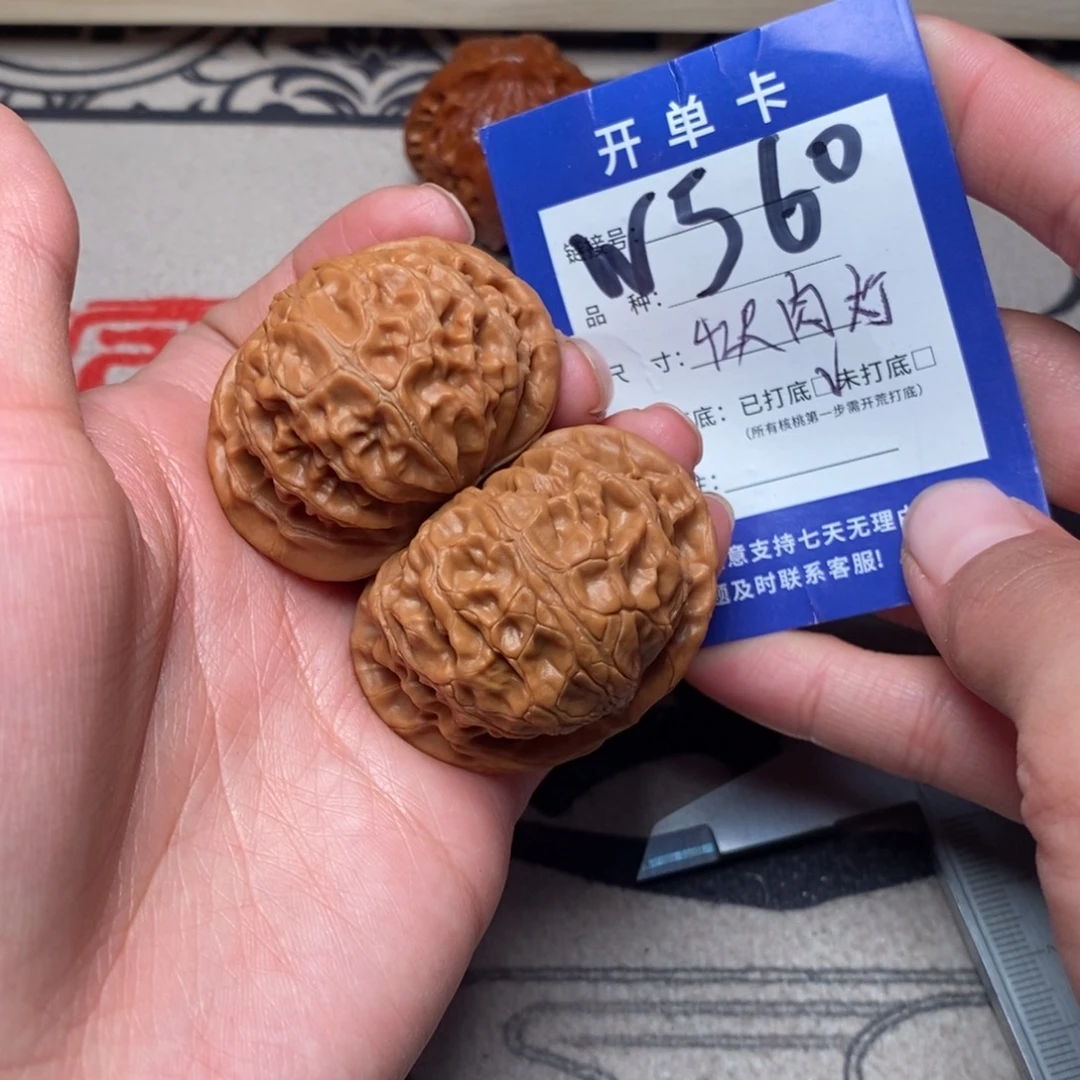 把件文玩核桃文玩