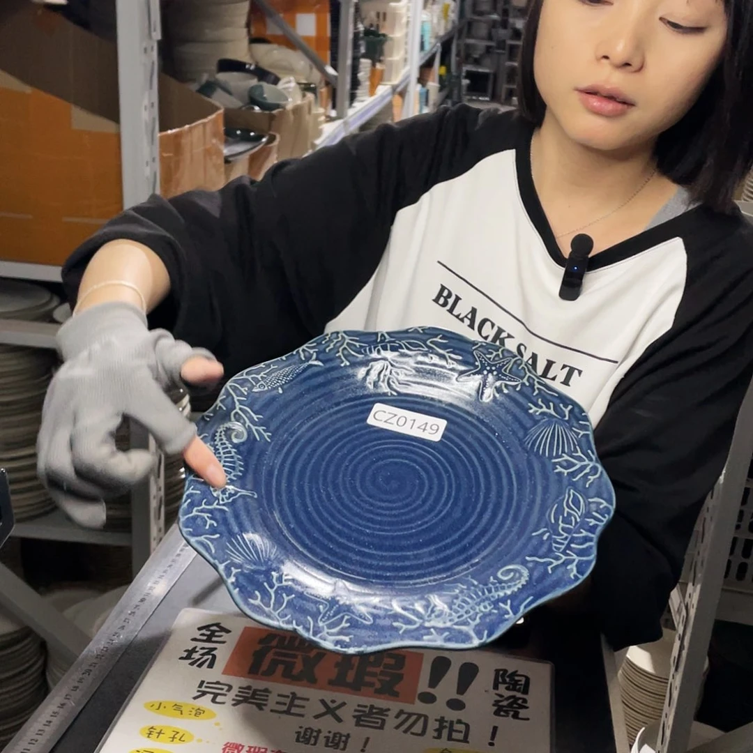 杯0149。            2个