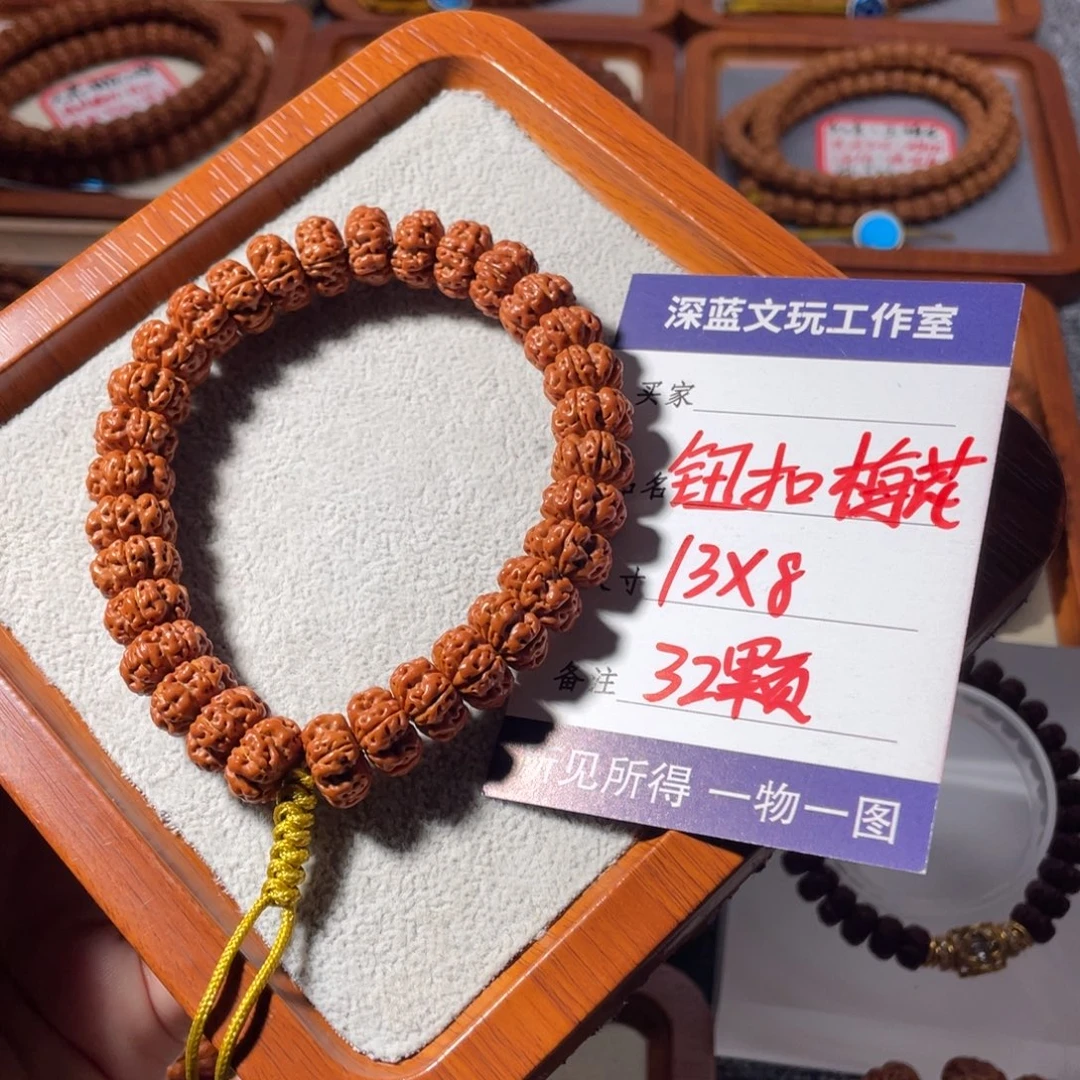 金刚菩提吊坠纽扣梅花