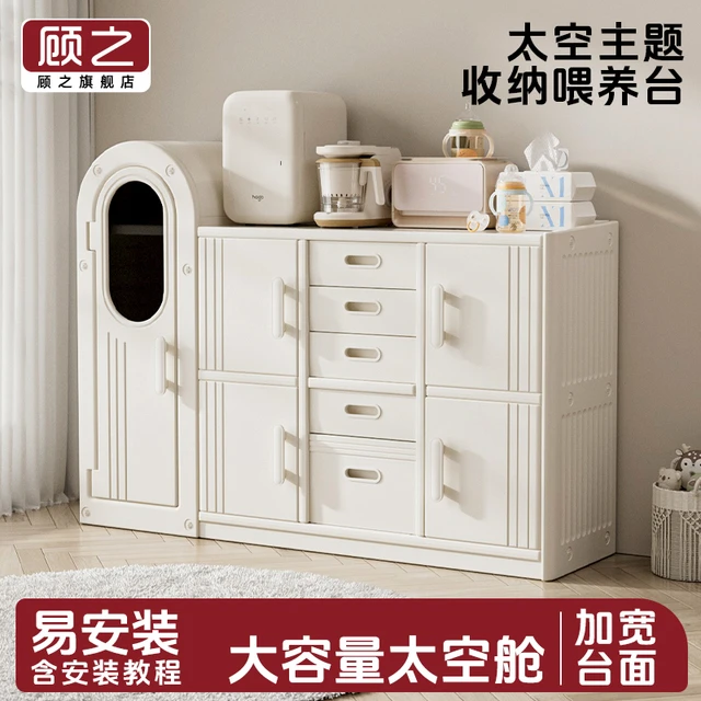 儿童玩具收纳柜喂养台宝宝收纳架婴儿用品置物架衣柜太空舱储物柜