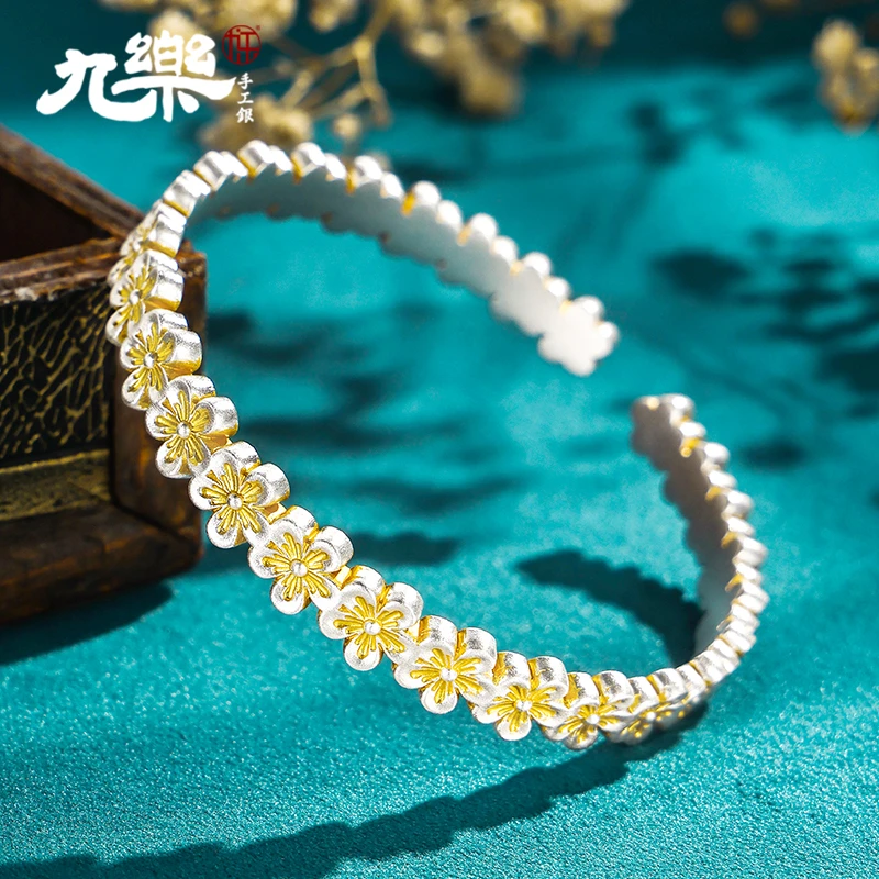 九乐 足银手镯 999描金繁花花朵形手镯