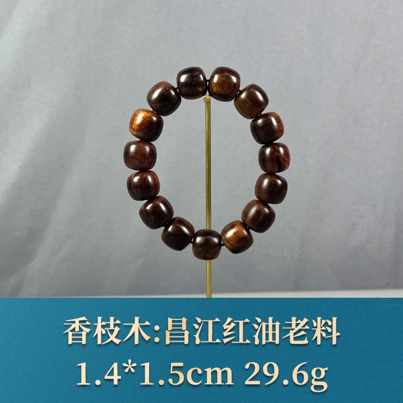 64511 昌江红油老料 香枝木