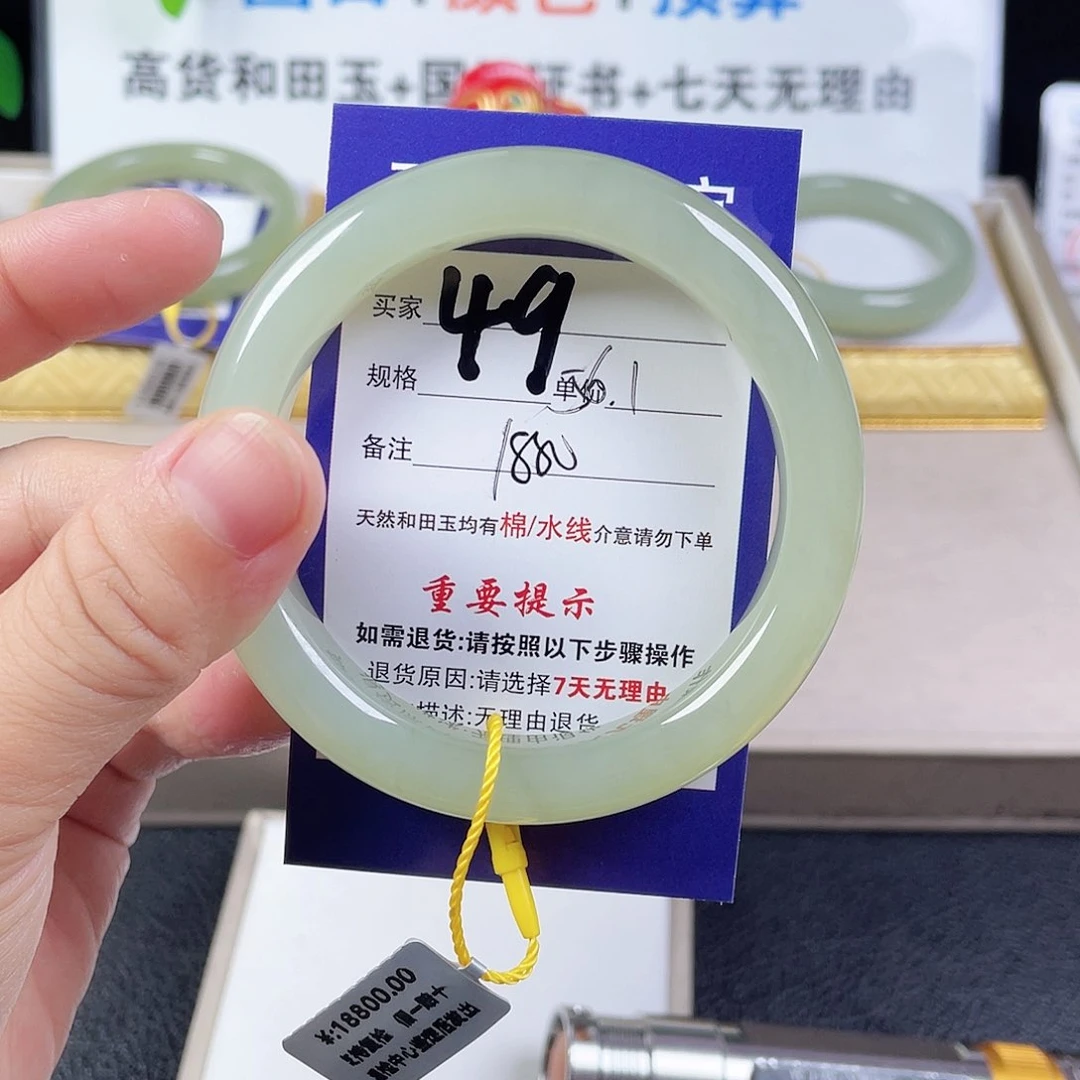 和田玉手镯未镶嵌