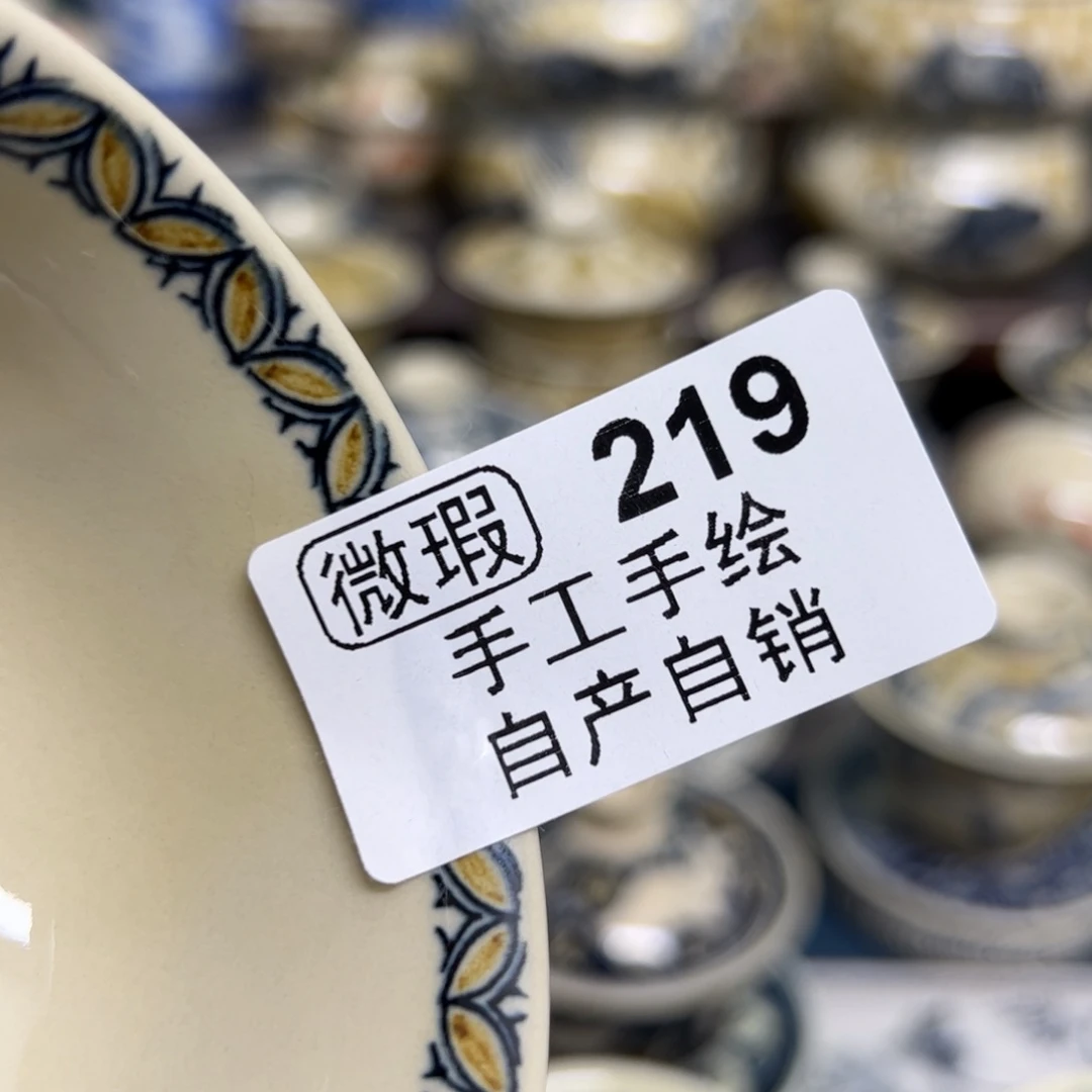 【闪购商品】夜*乐陶瓷艺术有限公司