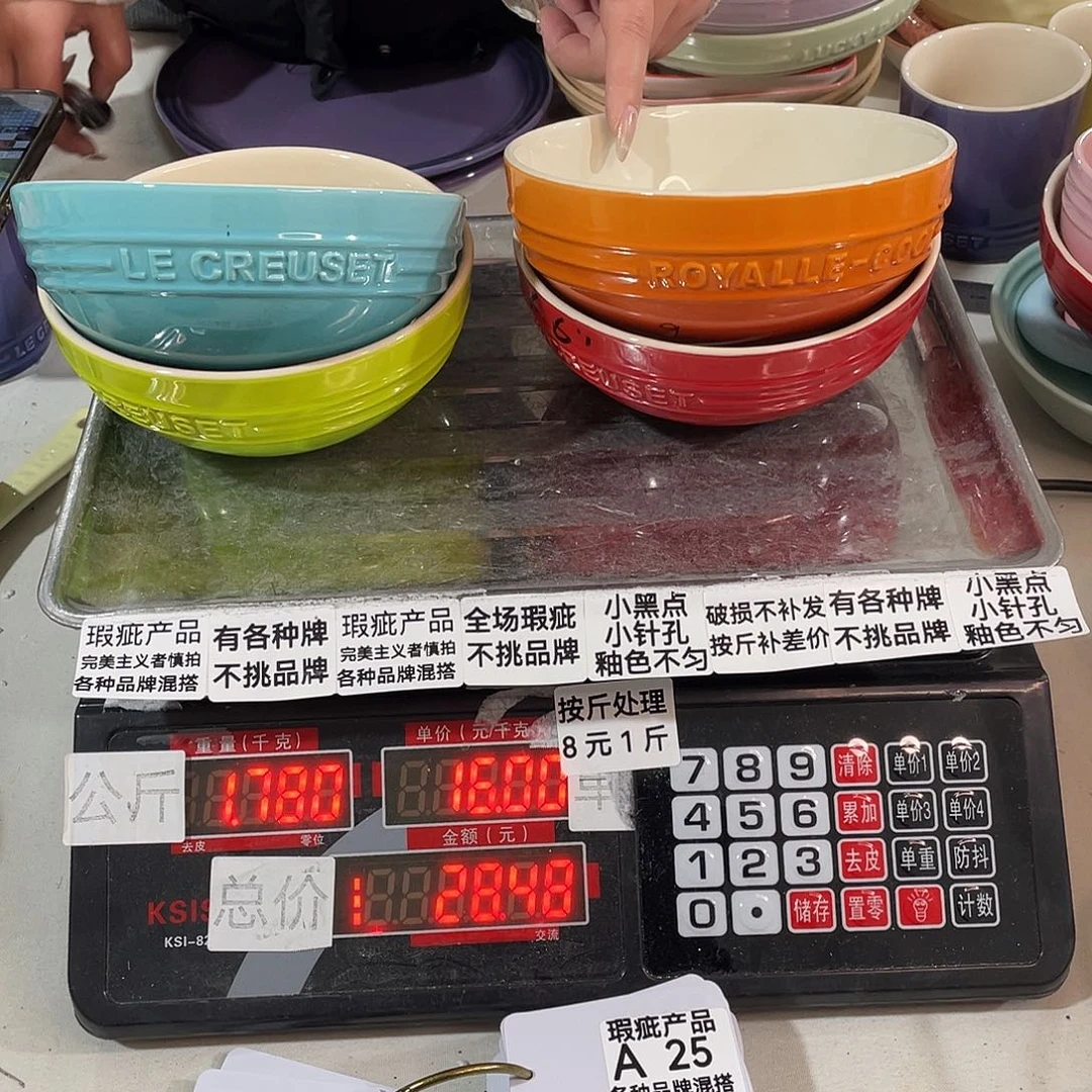 瓷片瑕疵陶瓷不挑品牌25