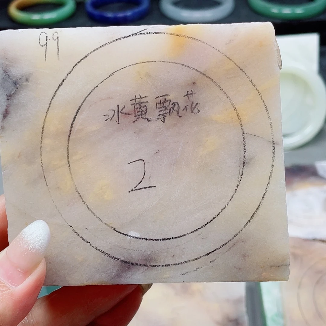 石英质玉手镯未镶嵌定制