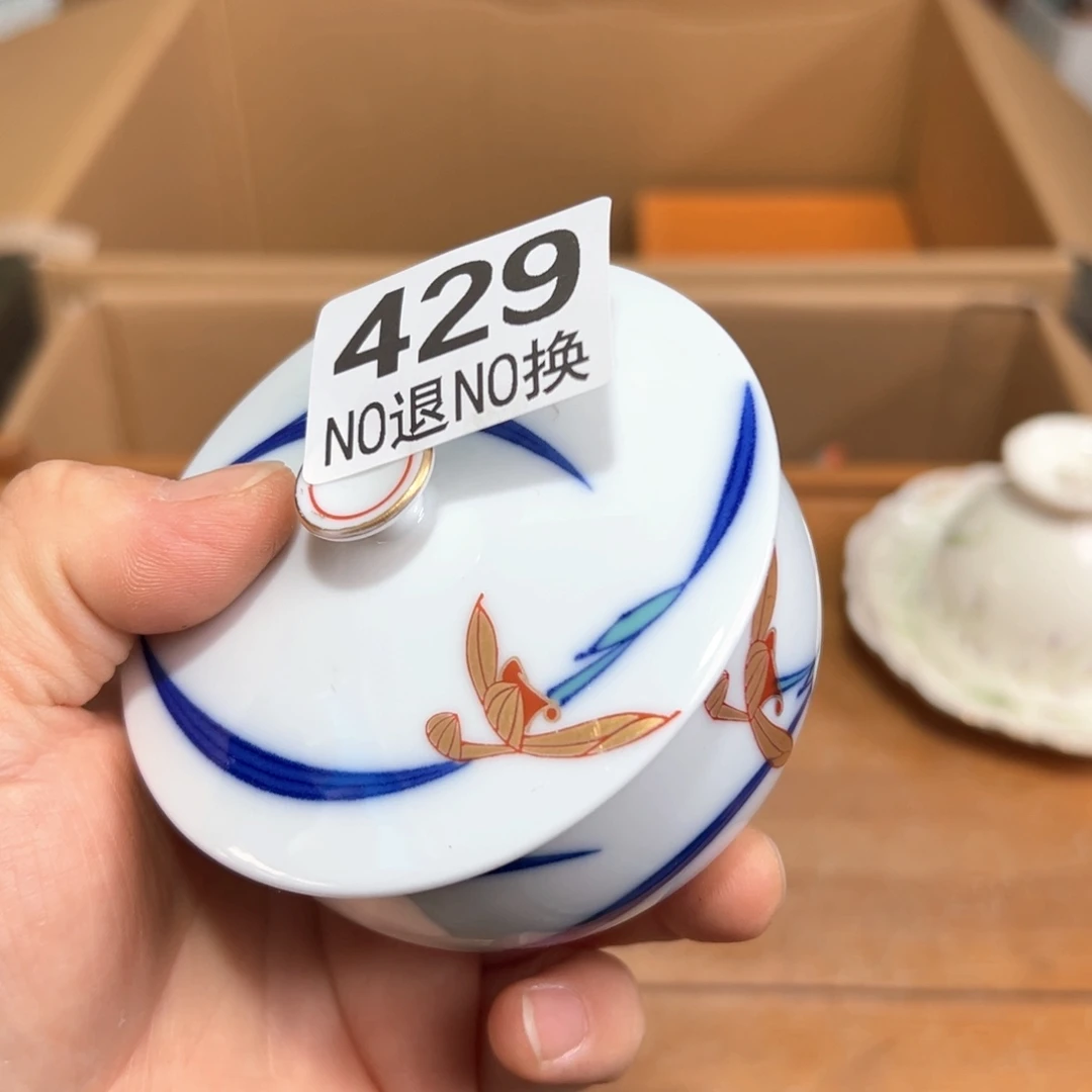 429日本回流茶道具周边