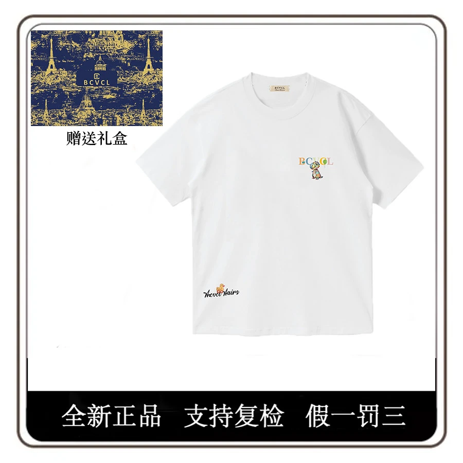 【豹哥专属】男生夏季重工刺绣恐龙短袖带限定蓝标版礼盒