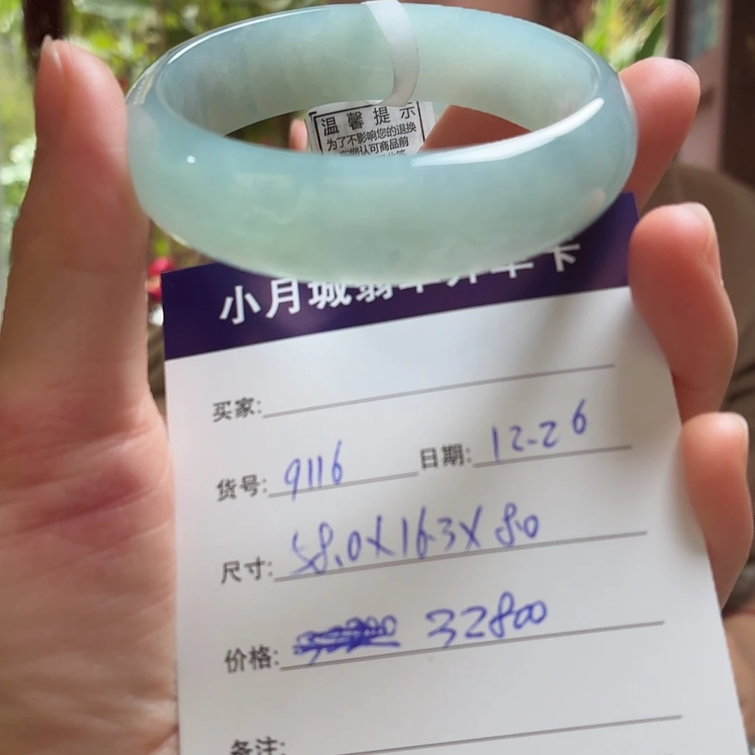 翡翠未镶嵌手镯天然翡翠手镯