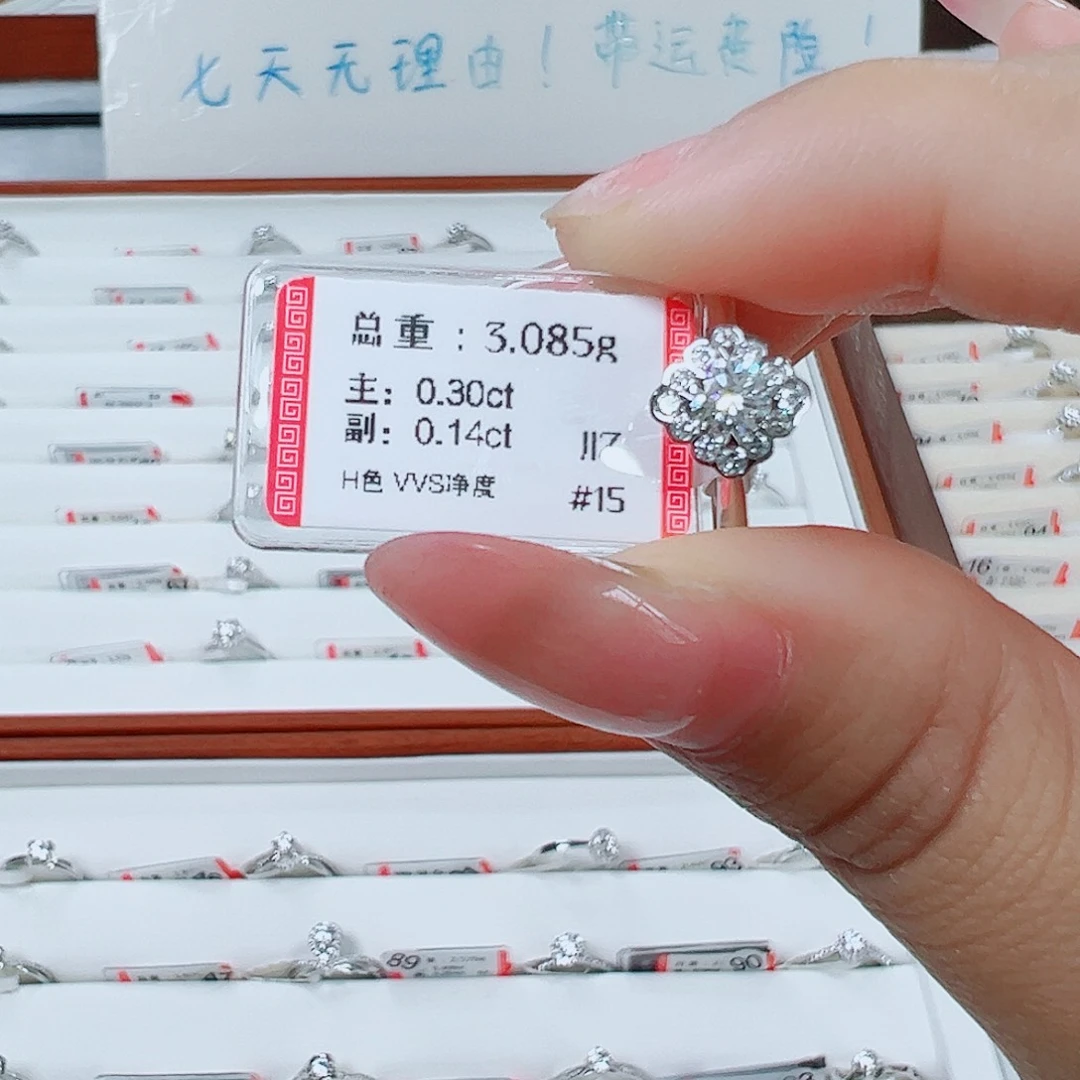 戒指/指环18K金镶嵌钻石