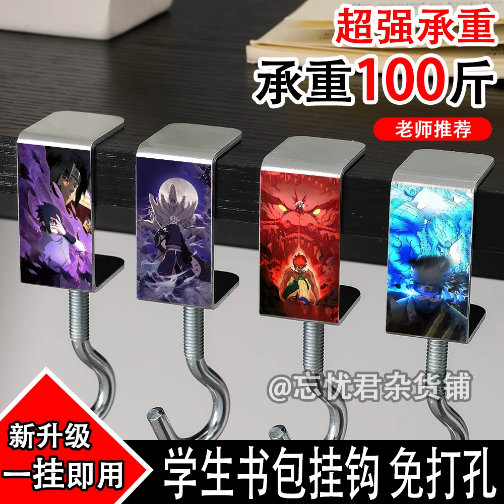 书包挂钩桌边神器学生宿舍办公背包专用课桌挂钩可调节钩子免打孔
