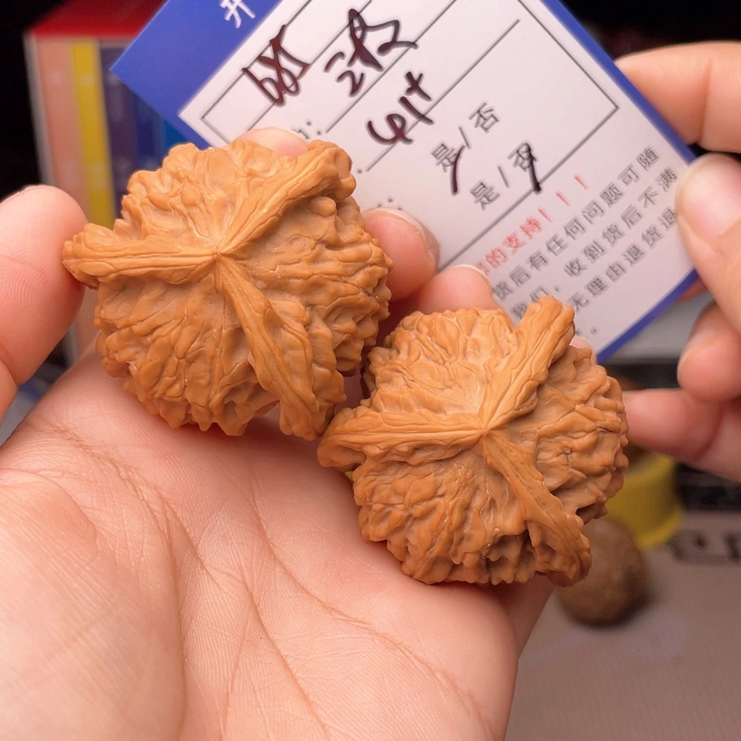 核桃文玩手捻核桃685
