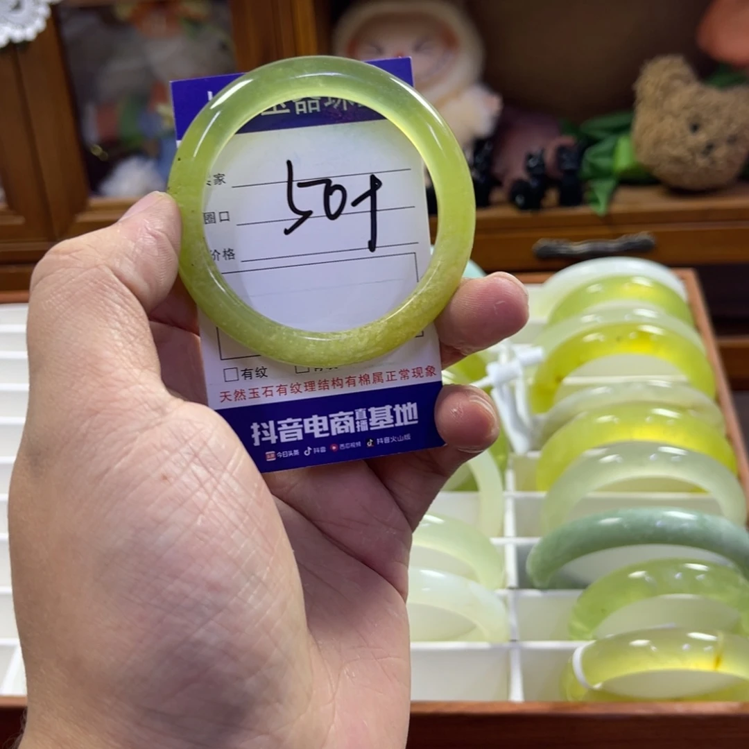 蛇纹石玉未镶嵌手镯309