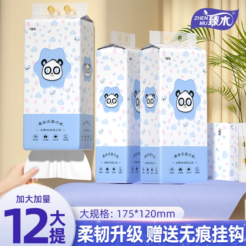 大包悬挂式抽纸底部抽纸巾加量大包木浆家用实惠装卫生纸擦手纸Q