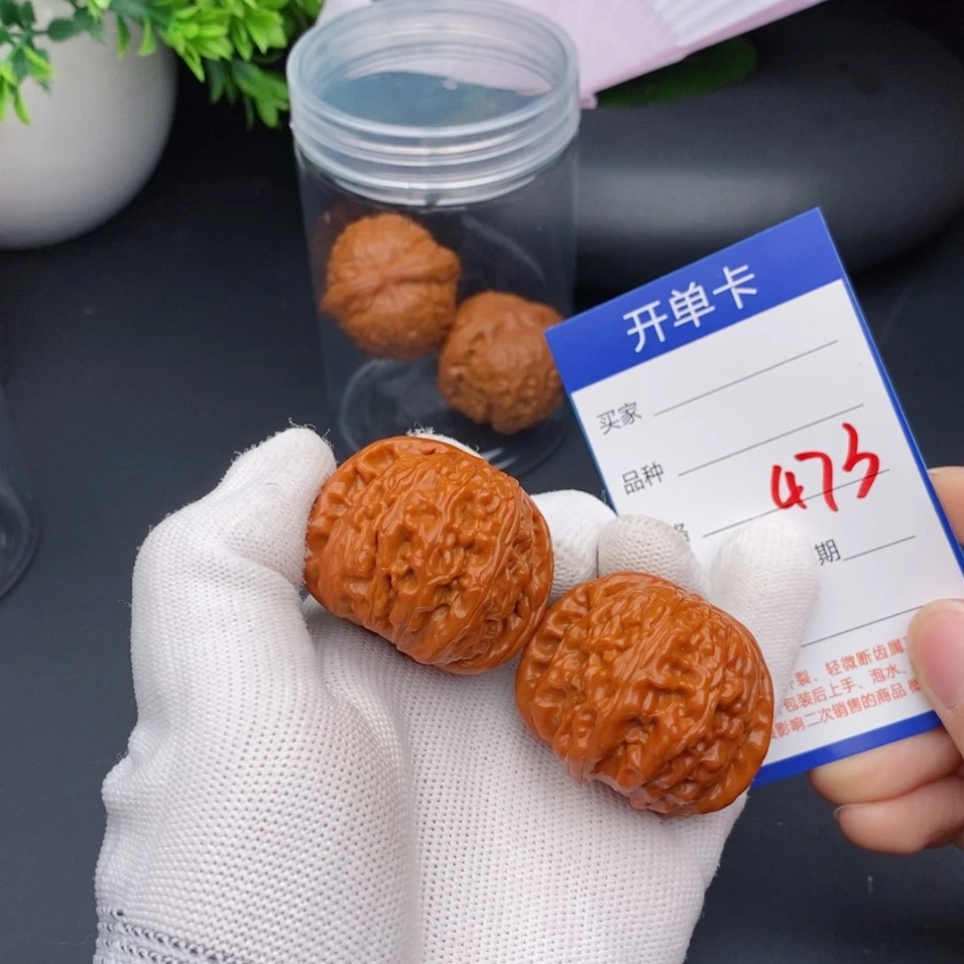 文玩核桃把件40球白473