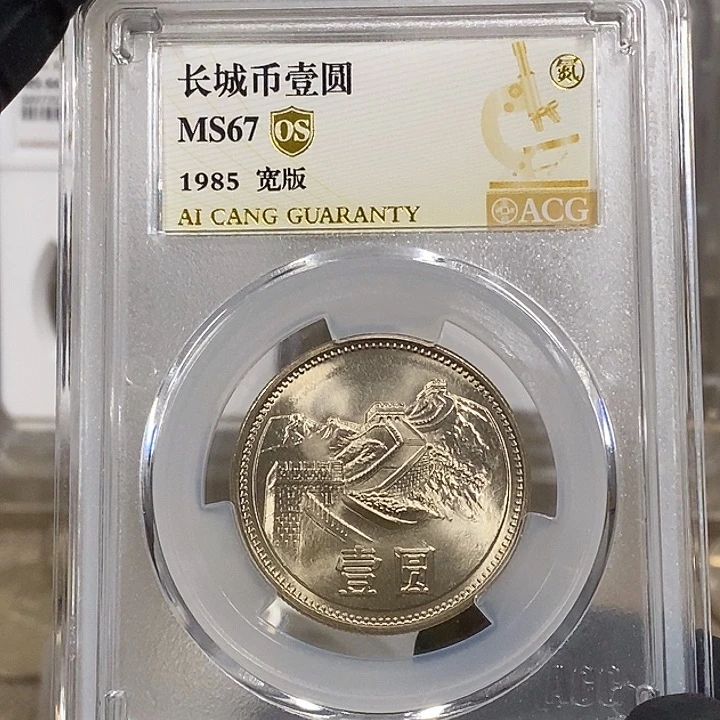 铜851一枚，如图，如图