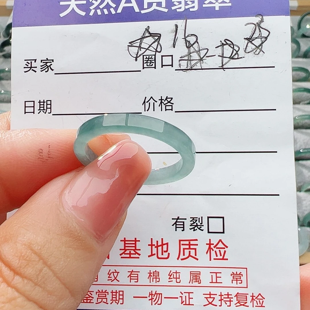 翡翠戒指未镶嵌翡翠