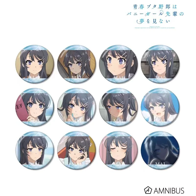 青春的猪头少年不会梦到兔女郎学姐樱岛麻衣个人池吧唧【默认代拆】