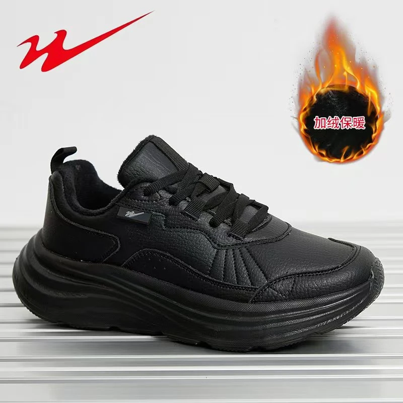 【功夫大脸妹】双星秋冬季新品加绒男女情侣同款超轻跑步鞋26101sx