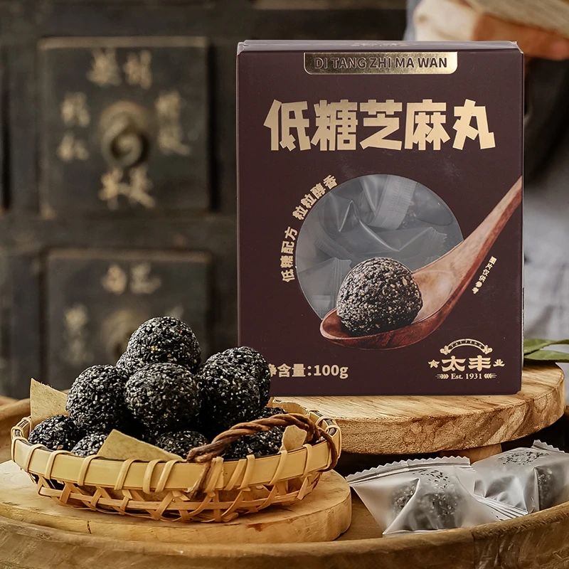 太丰食品低糖芝麻丸网红即食零食芝麻球方便盒装2盒/5盒