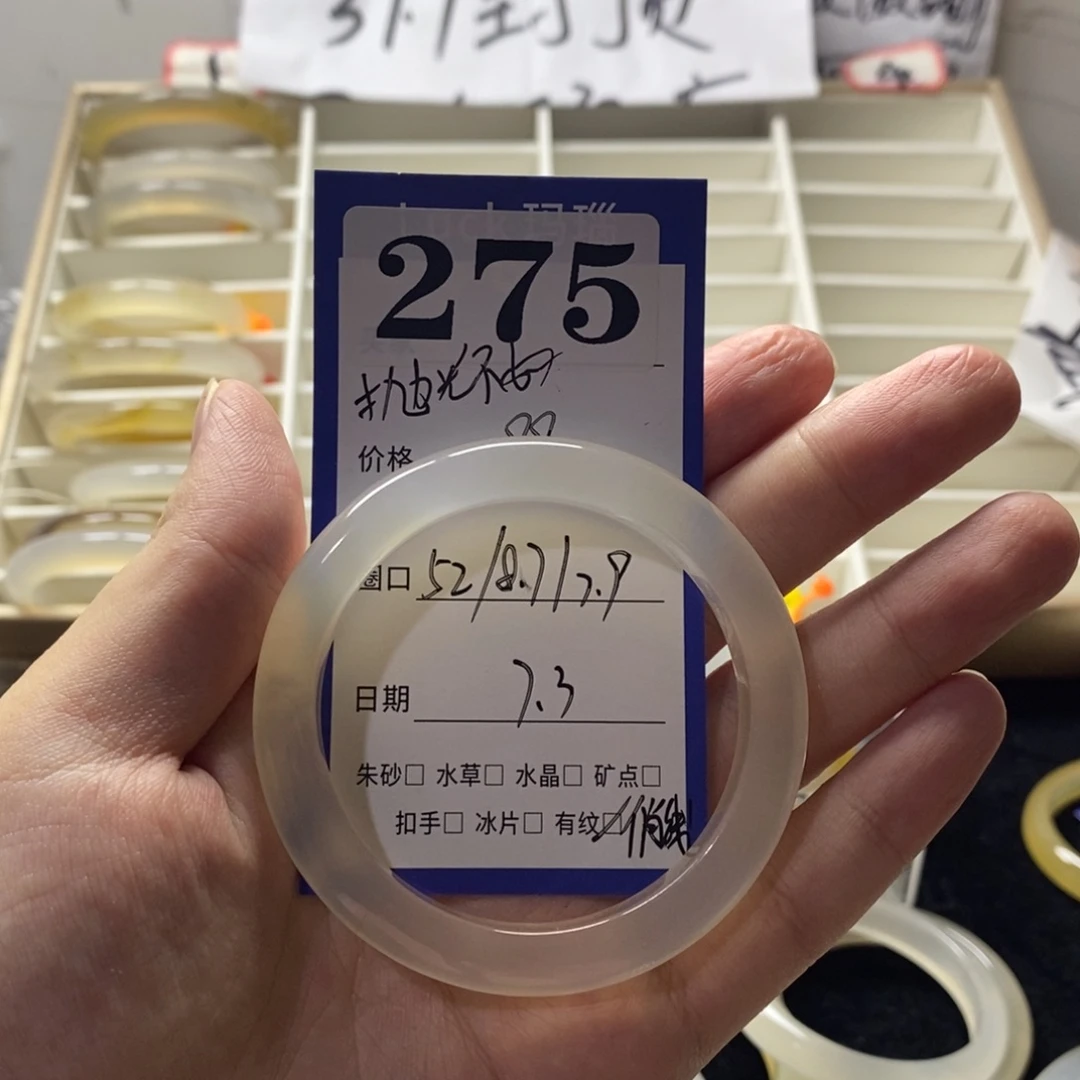 。***？玛瑙/玉髓手镯合金