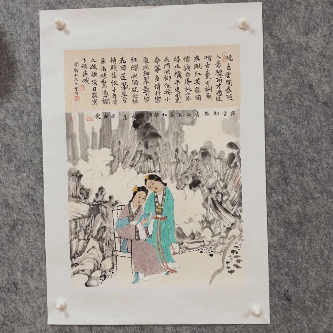 国画用****8赵老师可口可乐了了
