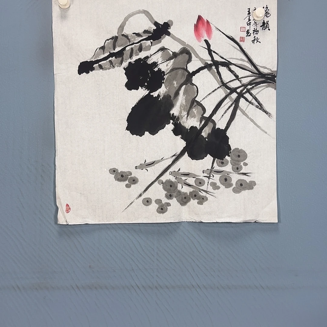 国画891 牡丹一如你