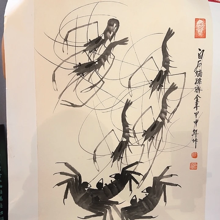 国画秉芝先生精品之一