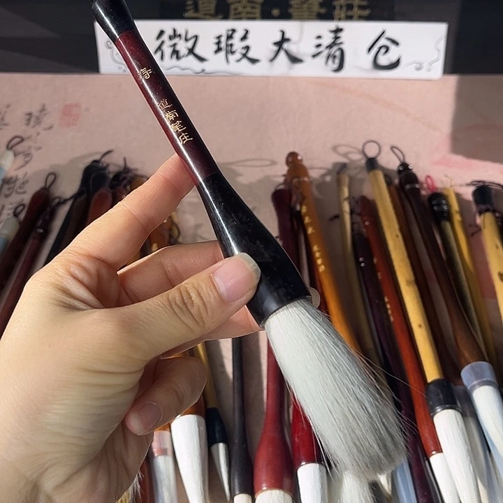 寿 出锋6.5口径1.8狐狸毛兼毫 短杆样品