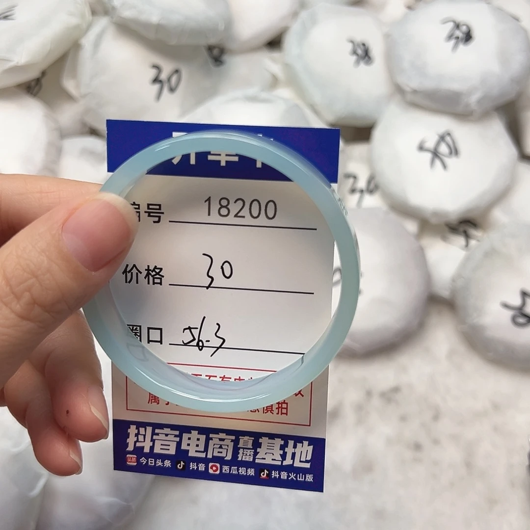 玛瑙/玉髓手镯未镶嵌200