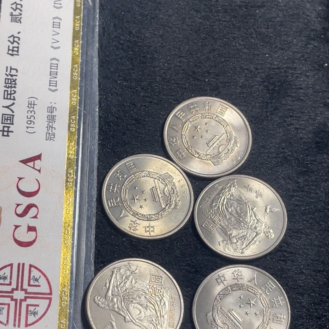 其他普通金属和平五枚