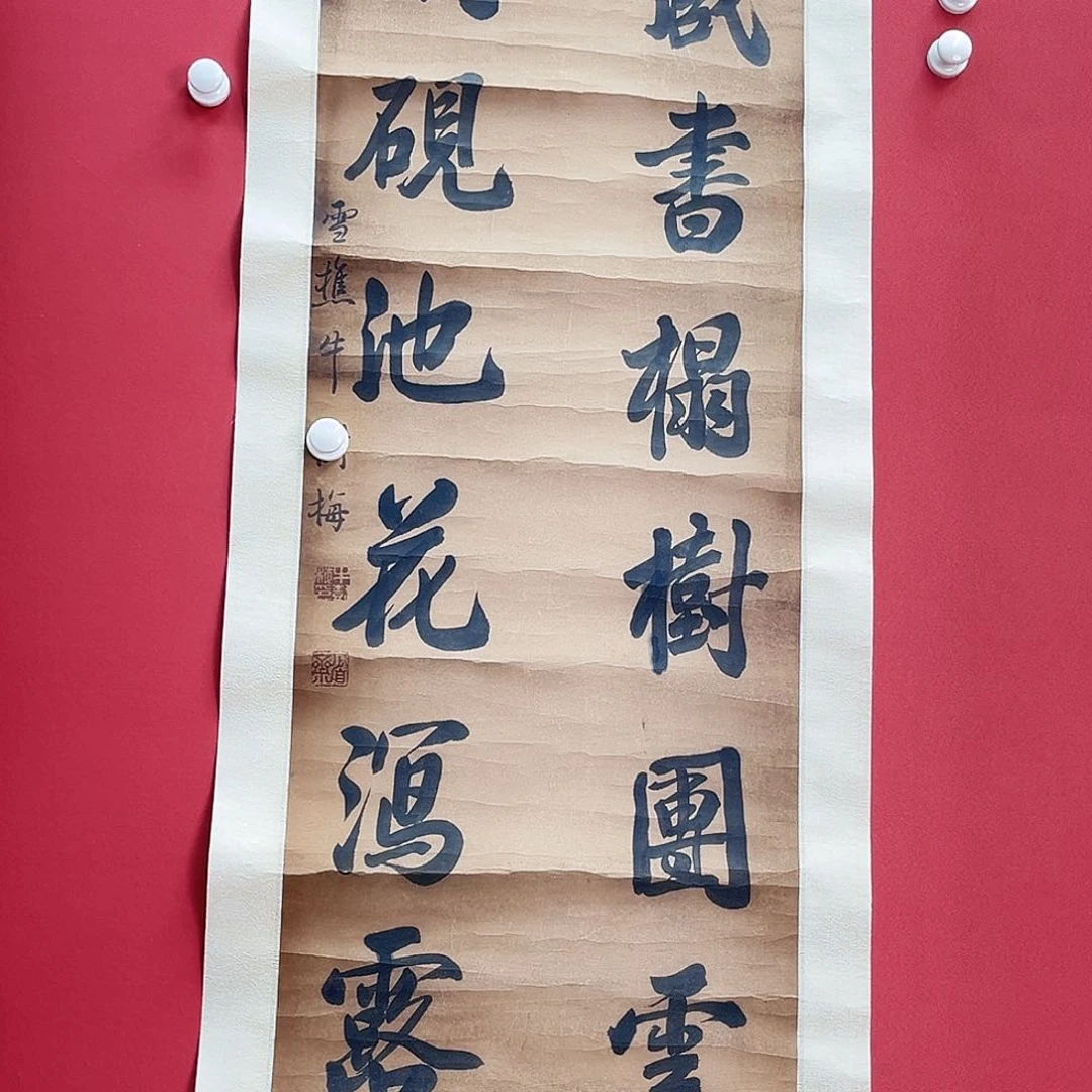 老***山我们要好好学习呀哈哈我们