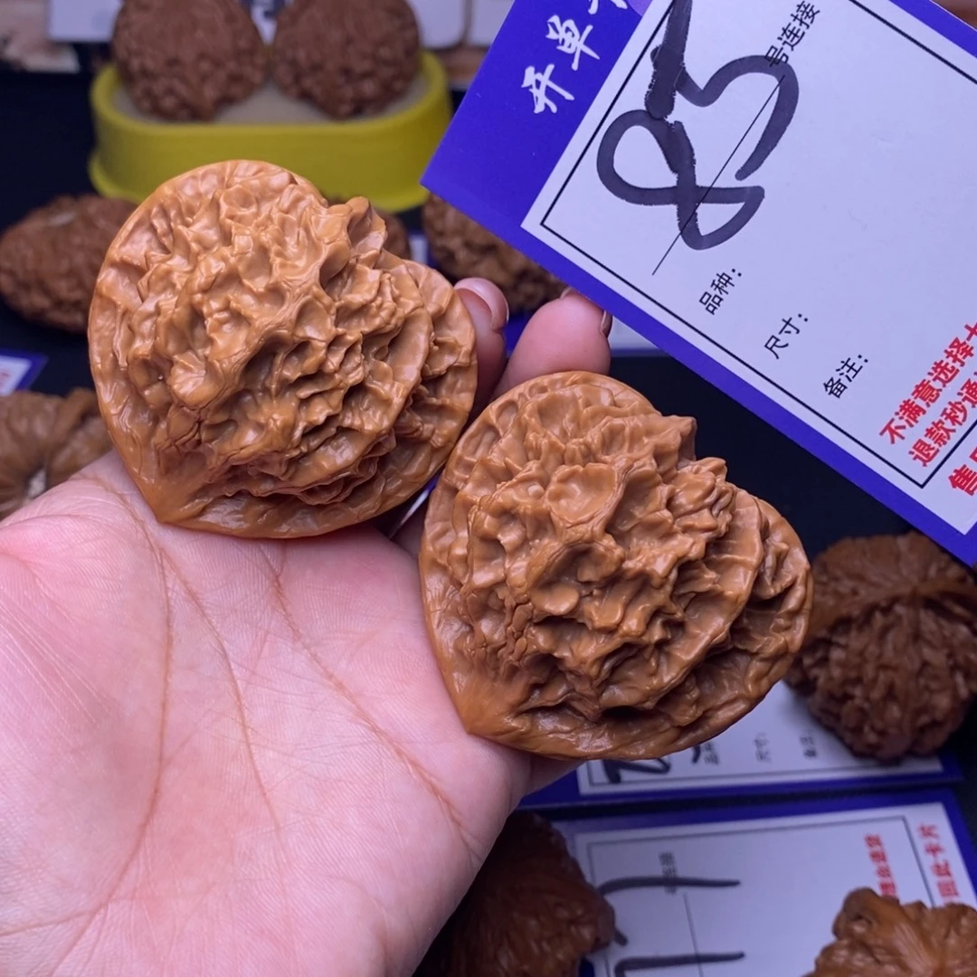 吊坠文玩核桃85号链接帝王5.3尺