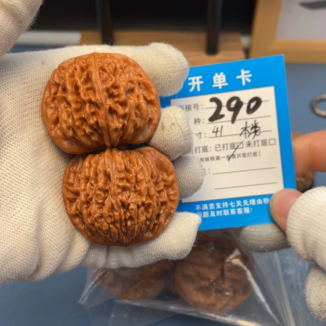 桃核吊坠文玩核桃