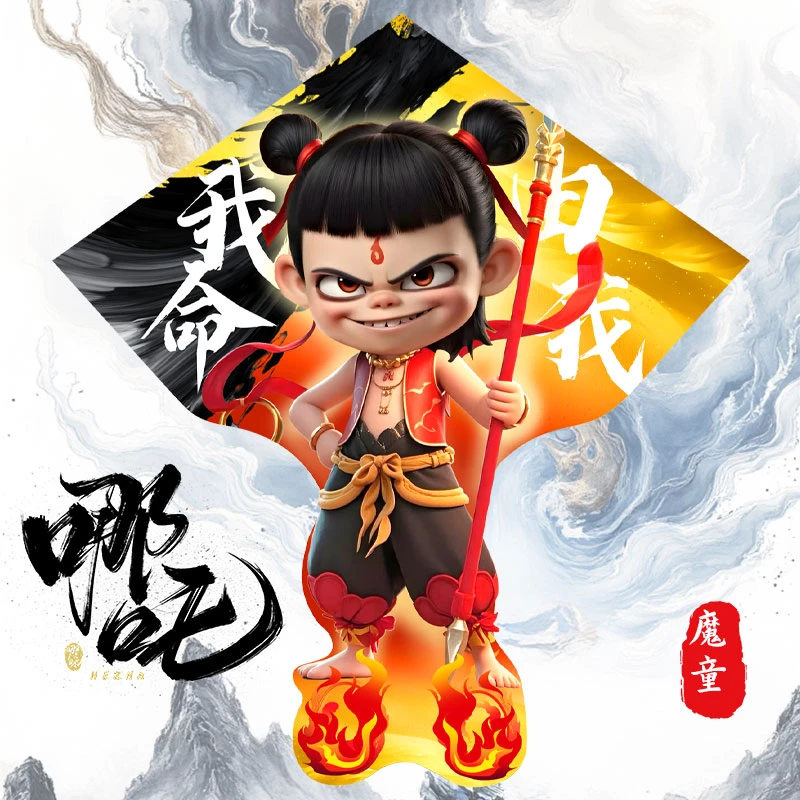 哪吒风筝2025新款儿童微风易飞线轮潍坊高档风筝