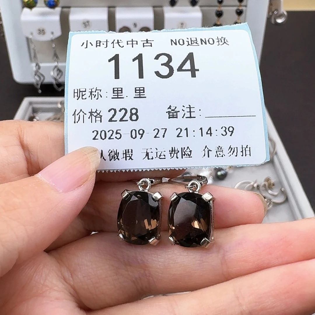 里***里无非金属非金属925银