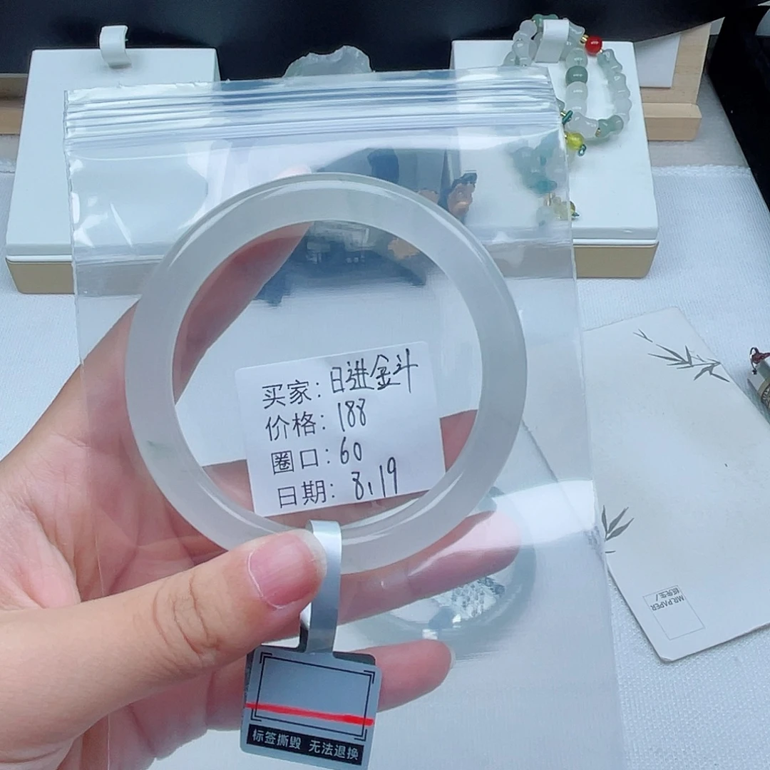 石英质玉（金丝玉）手镯未镶嵌