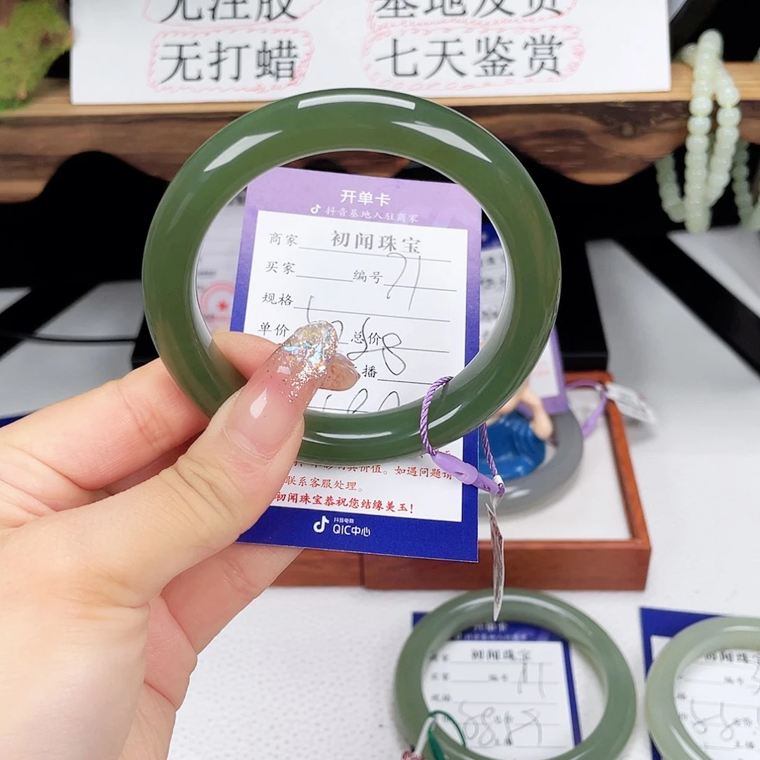 和田玉手镯未镶嵌