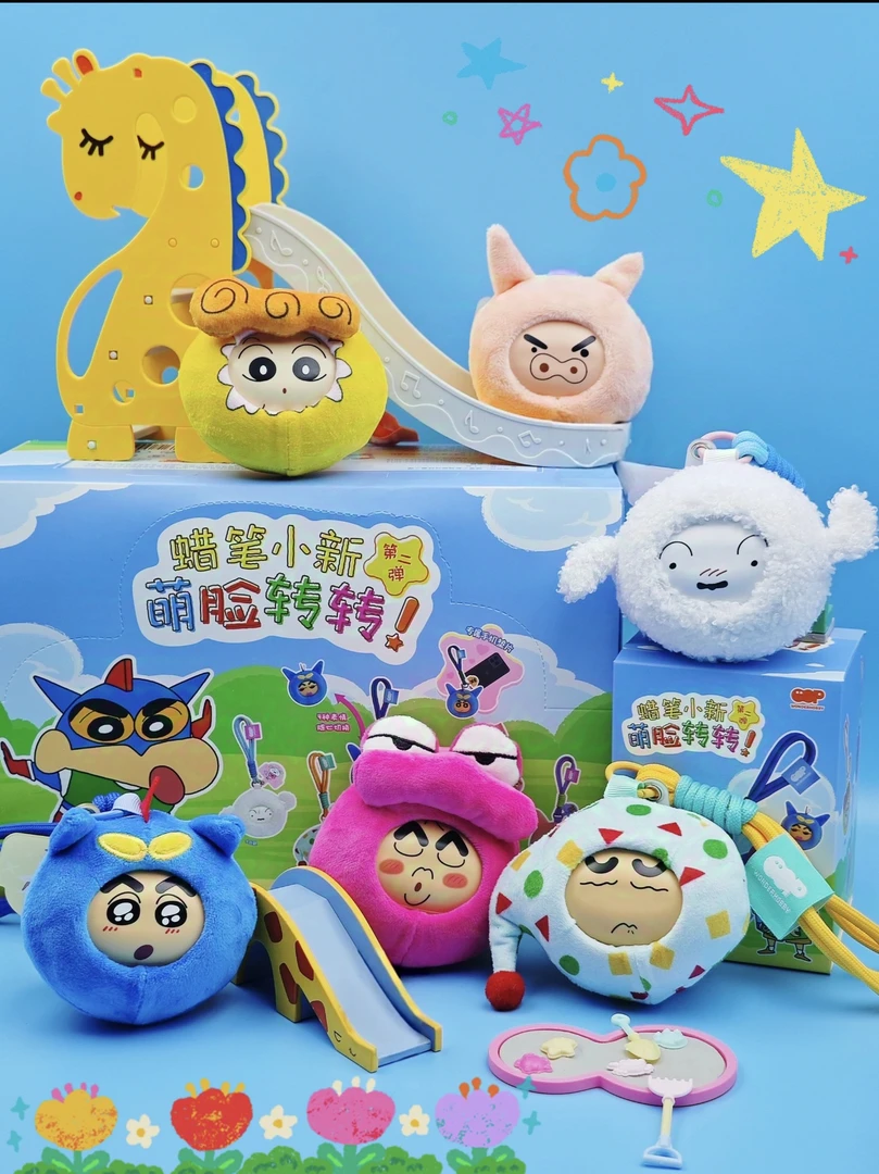 【直播代拆】正版蜡笔小新萌脸转转第二弹毛绒手办摆件