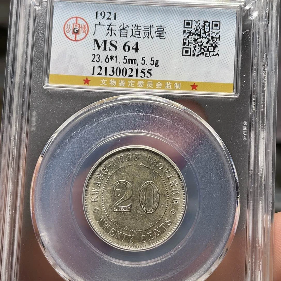 银如图所说的一个