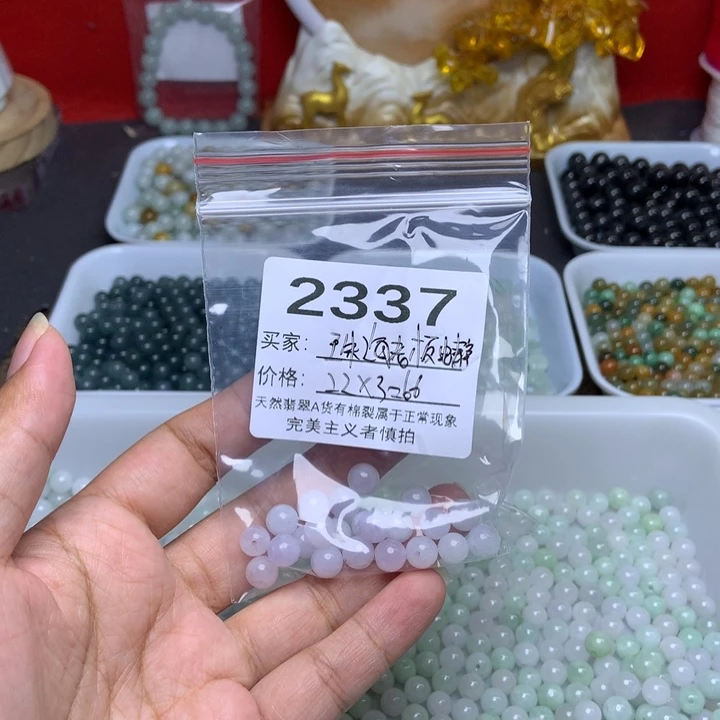 未镶嵌手链翡翠珠****静
